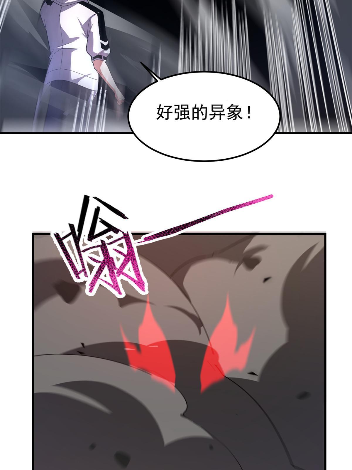 149 死心之晶62