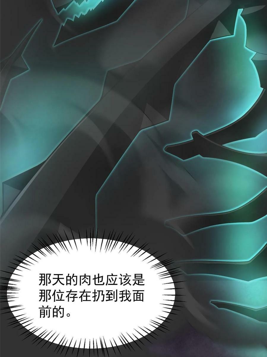 181 养蛊场58