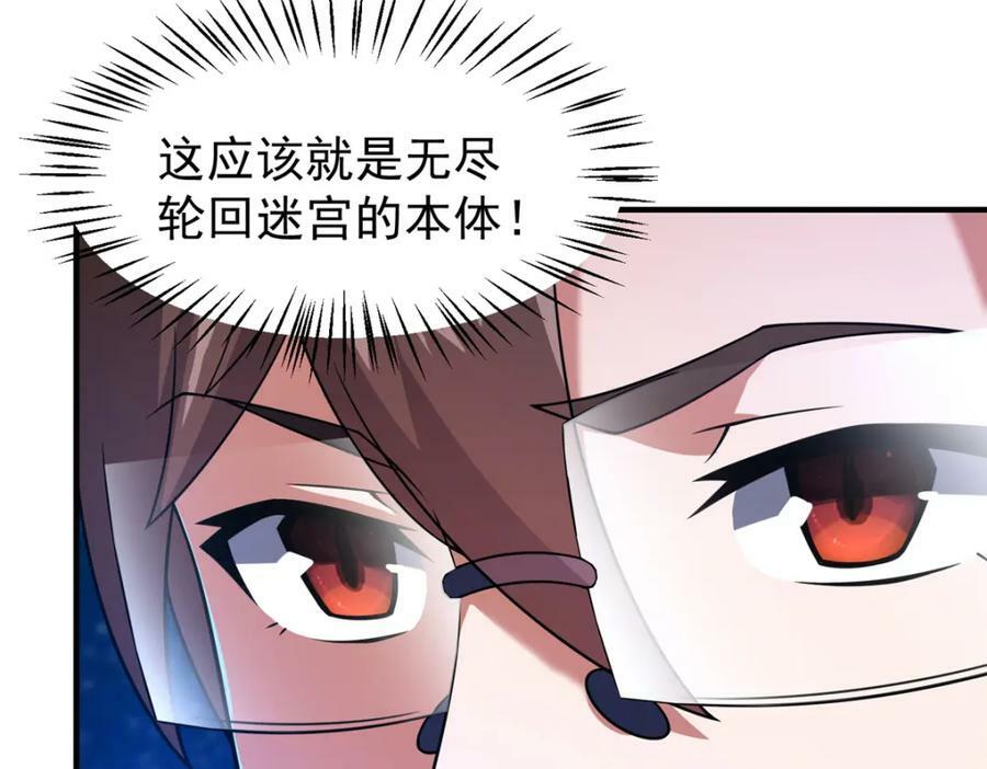 215 激战29