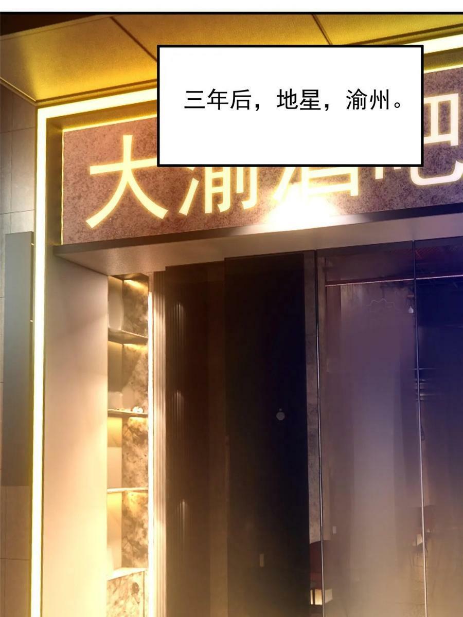 187 胖头鱼61