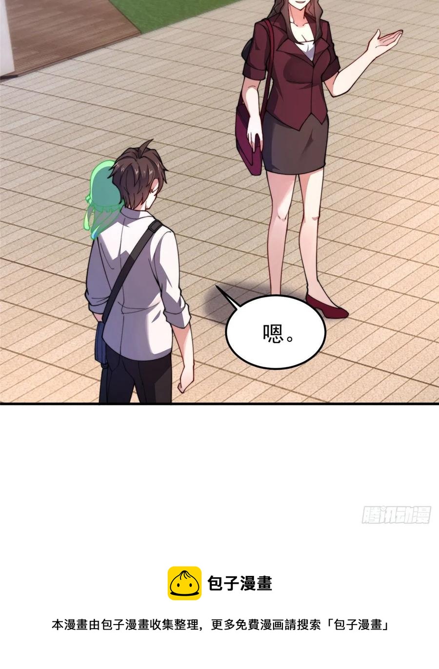 76 南天集团28
