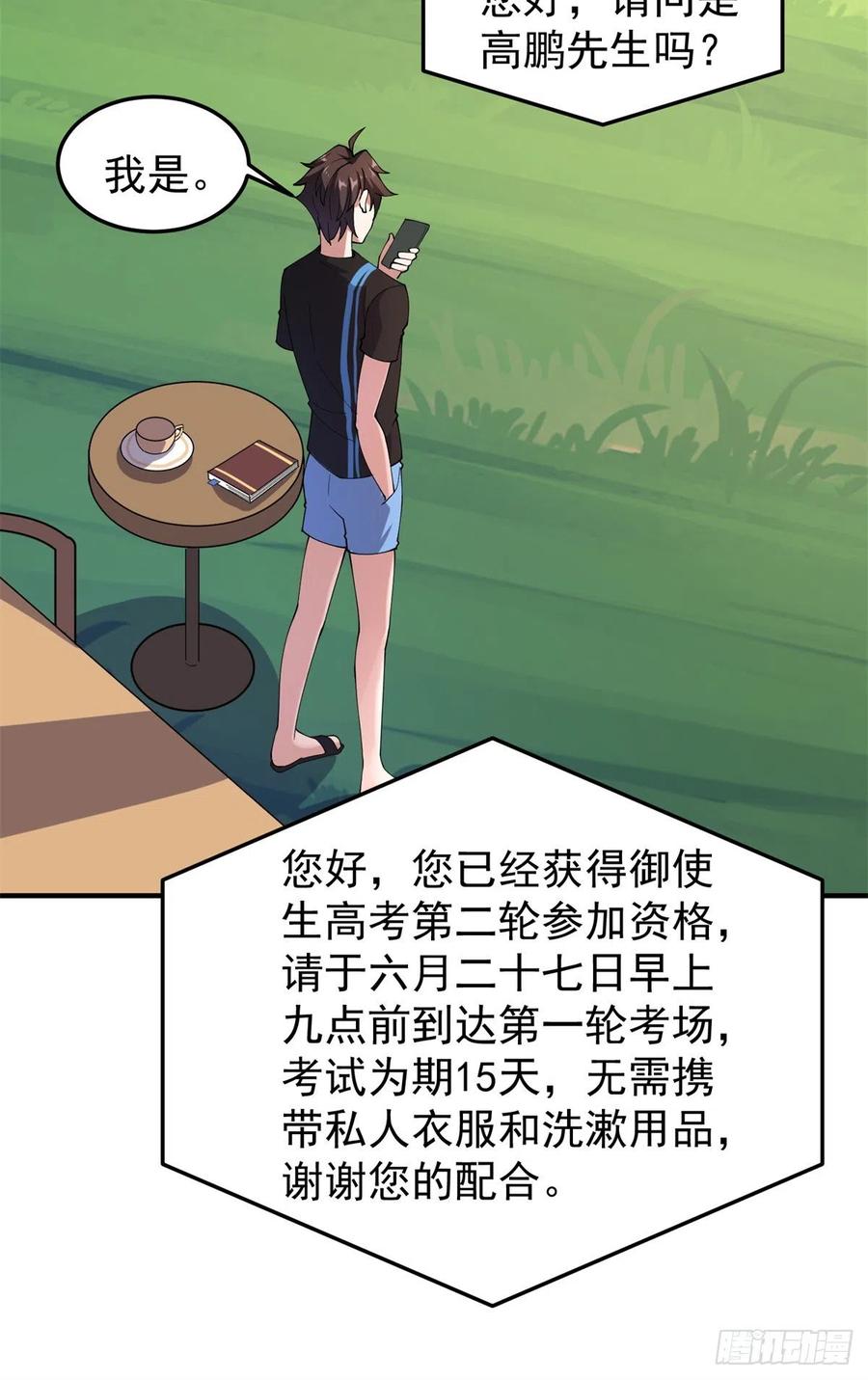 65 第二阶段考核17