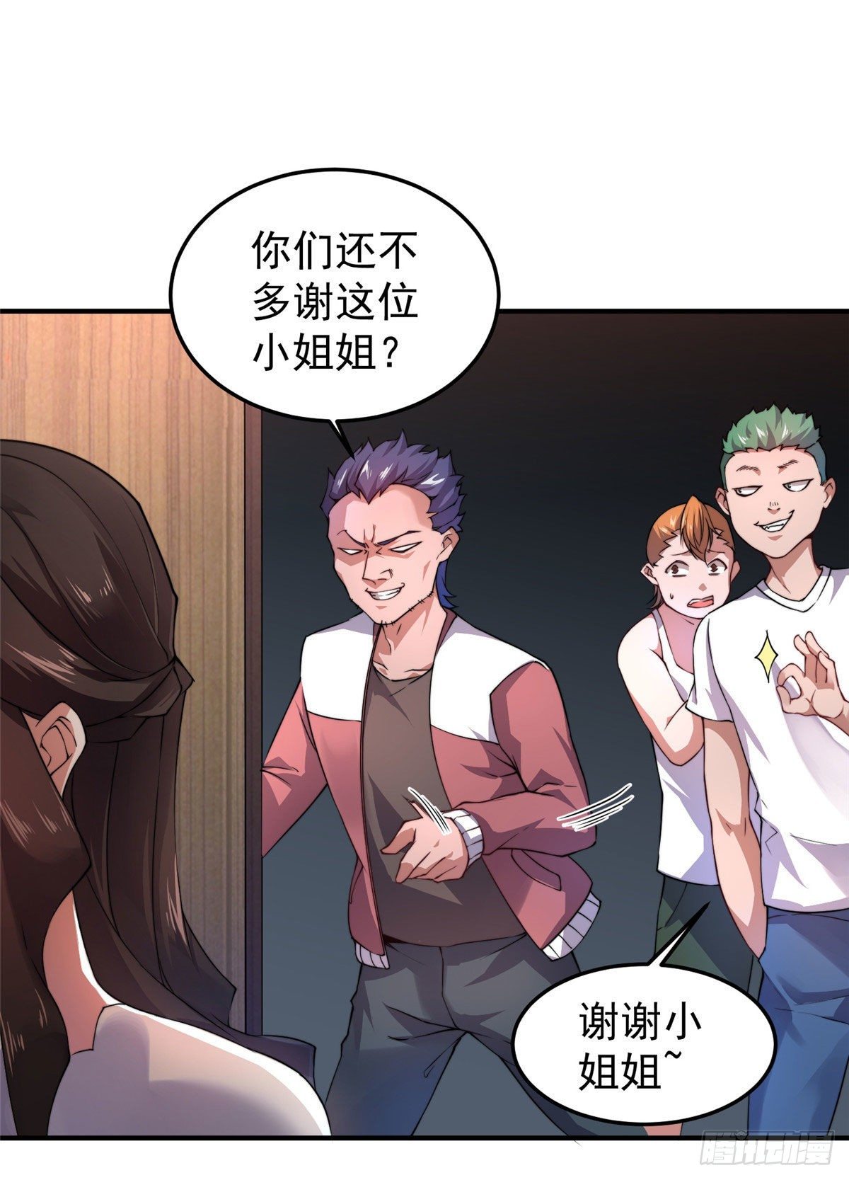 022 小姐姐，讨点水喝32
