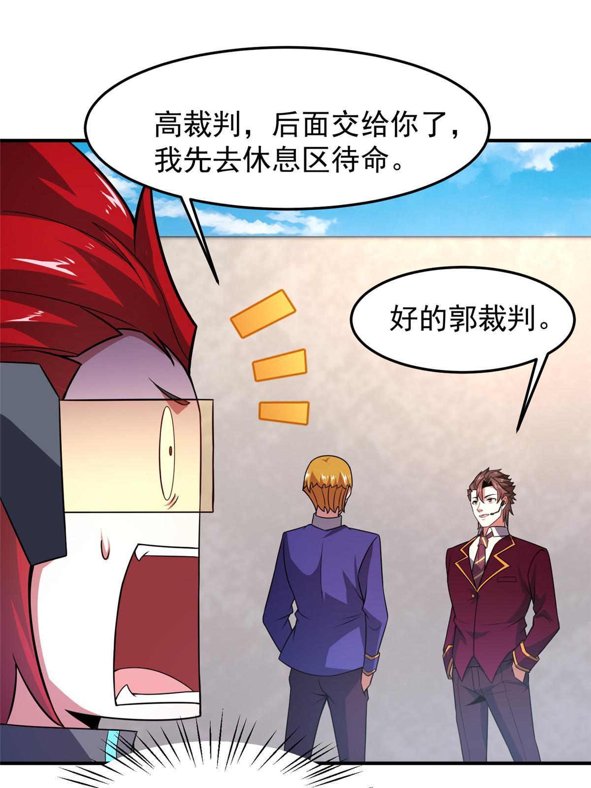 106 小黄戒赌记44