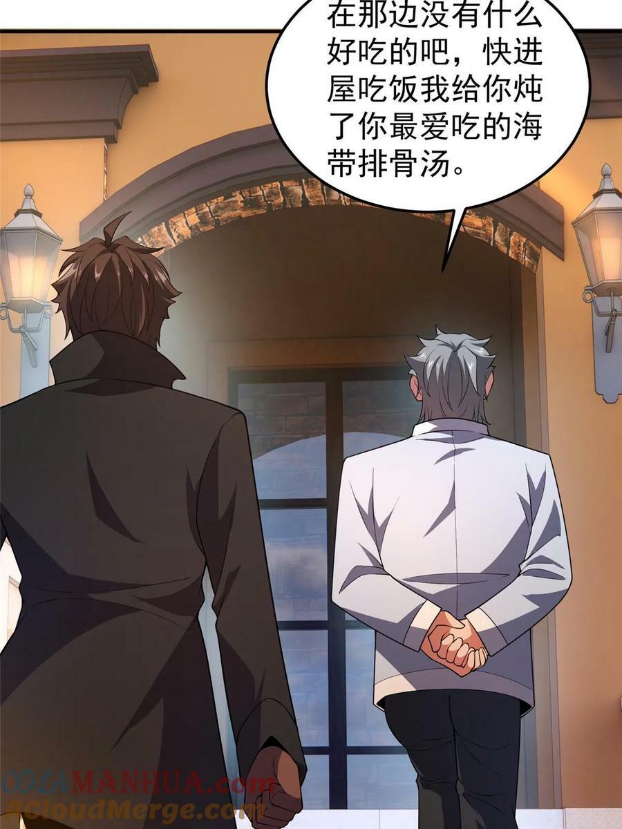 188 重返渝州27
