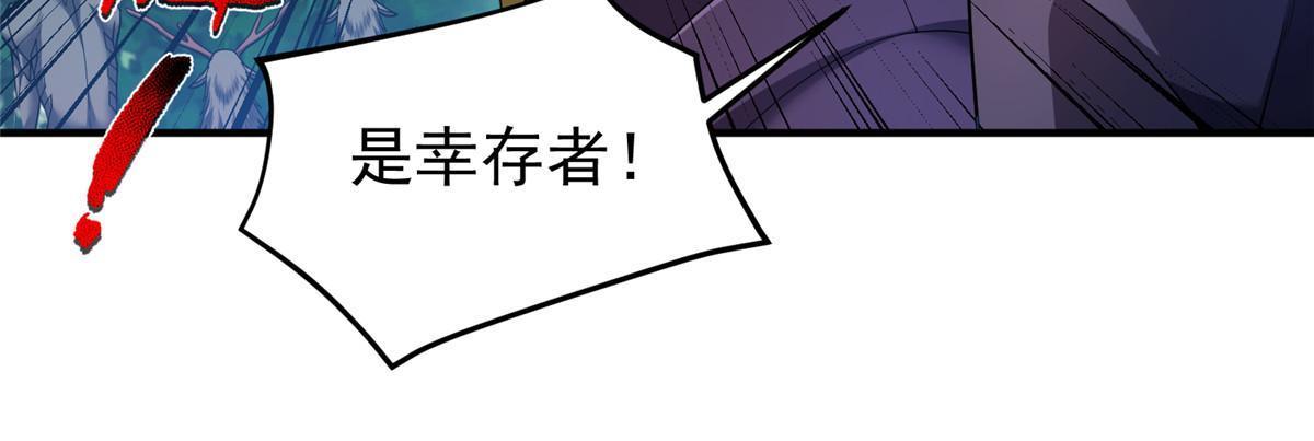 162 暗金蜈龙36