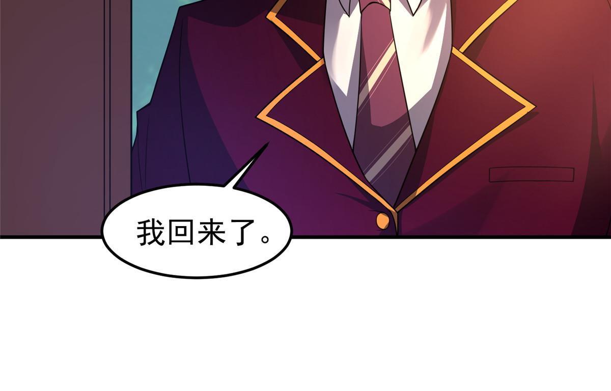 106 小黄戒赌记23