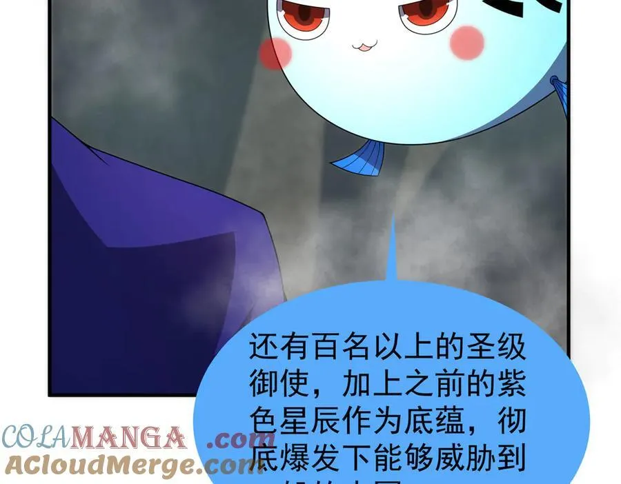 290 新的王72