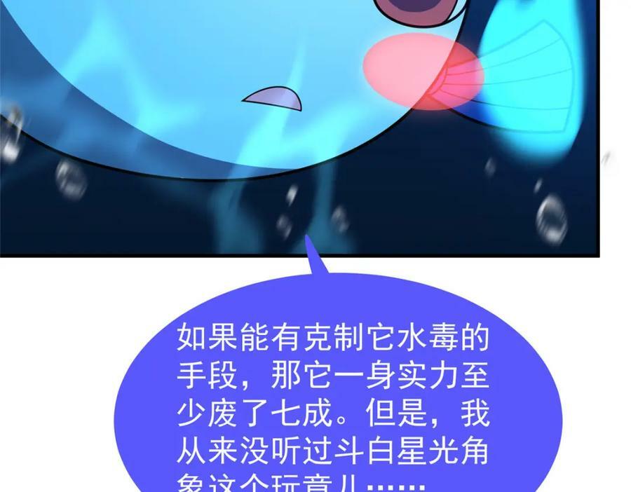 205 借刀杀怪26