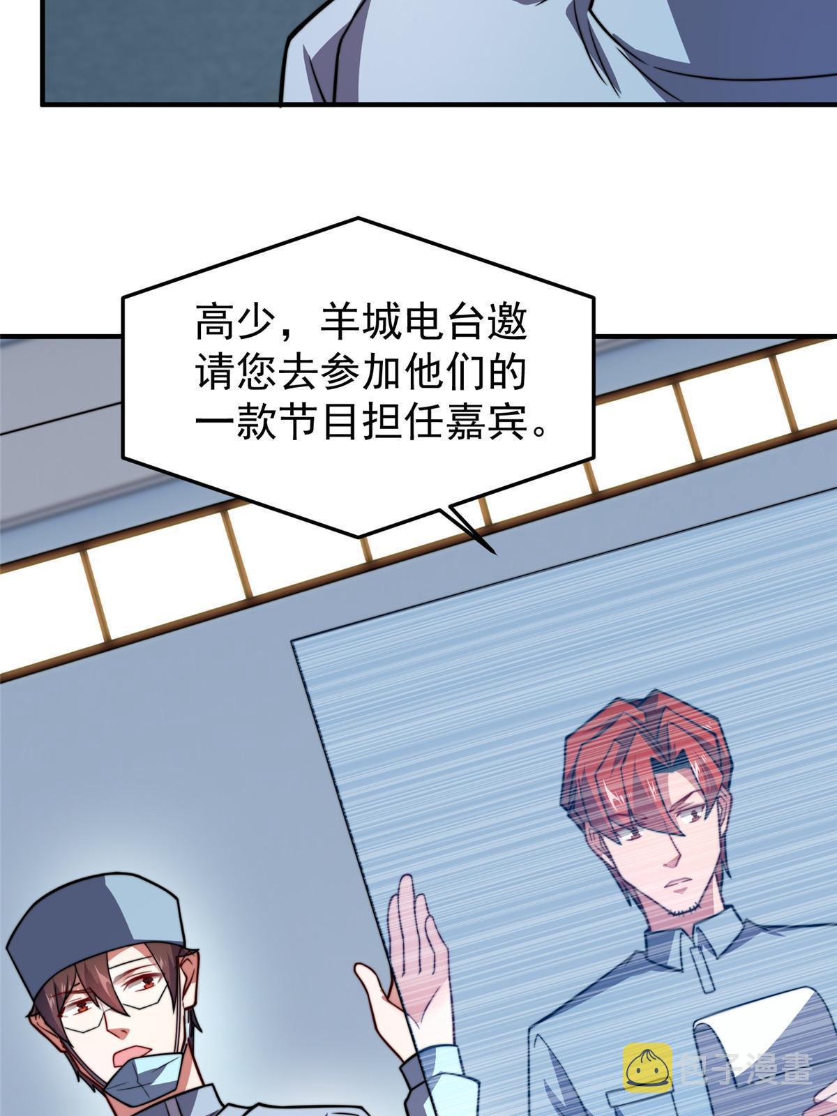 128 阴阳金簪草36