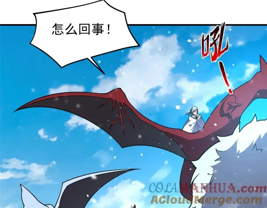 243 新的通道开启104