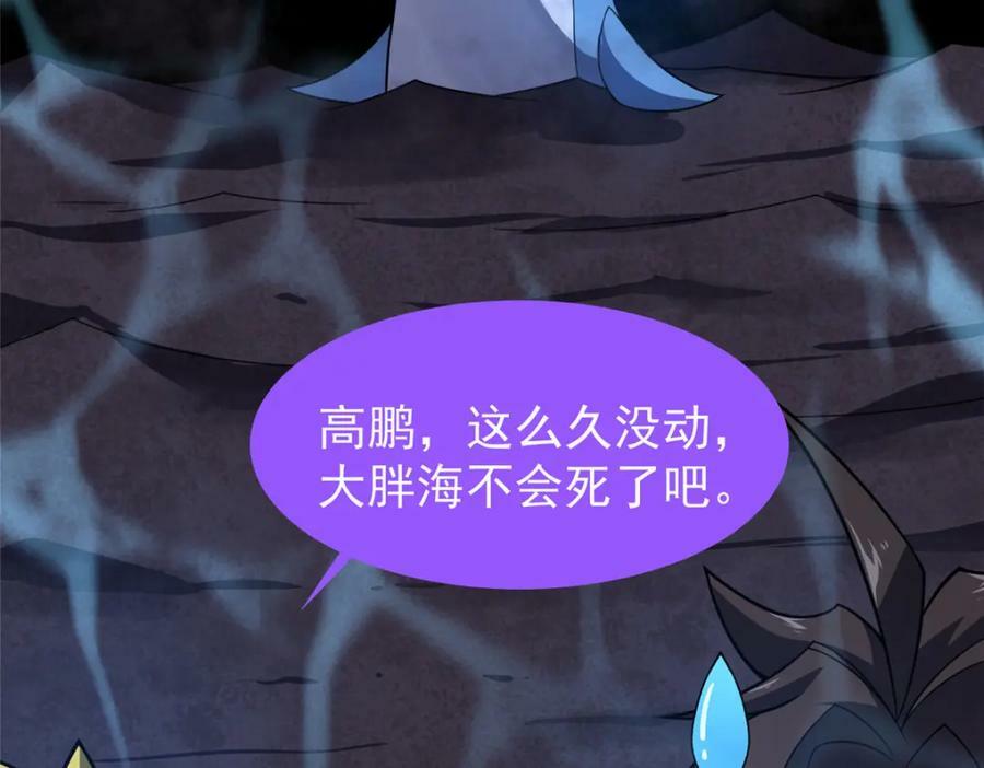 208 胖大海的牙套50