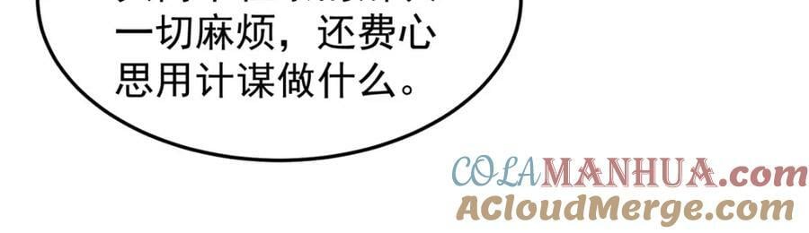 205 借刀杀怪40