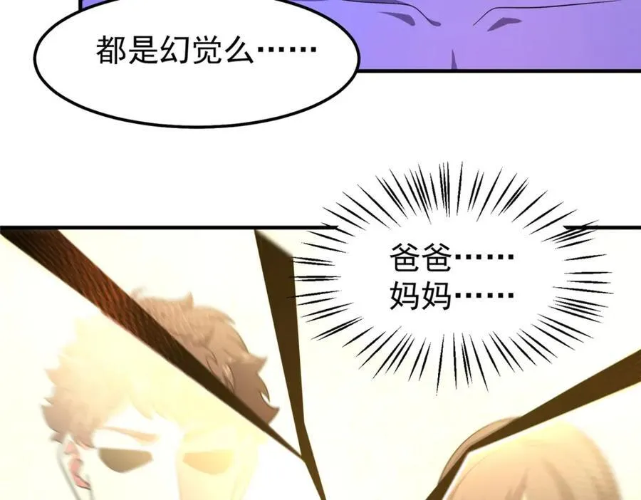 279 噩梦79