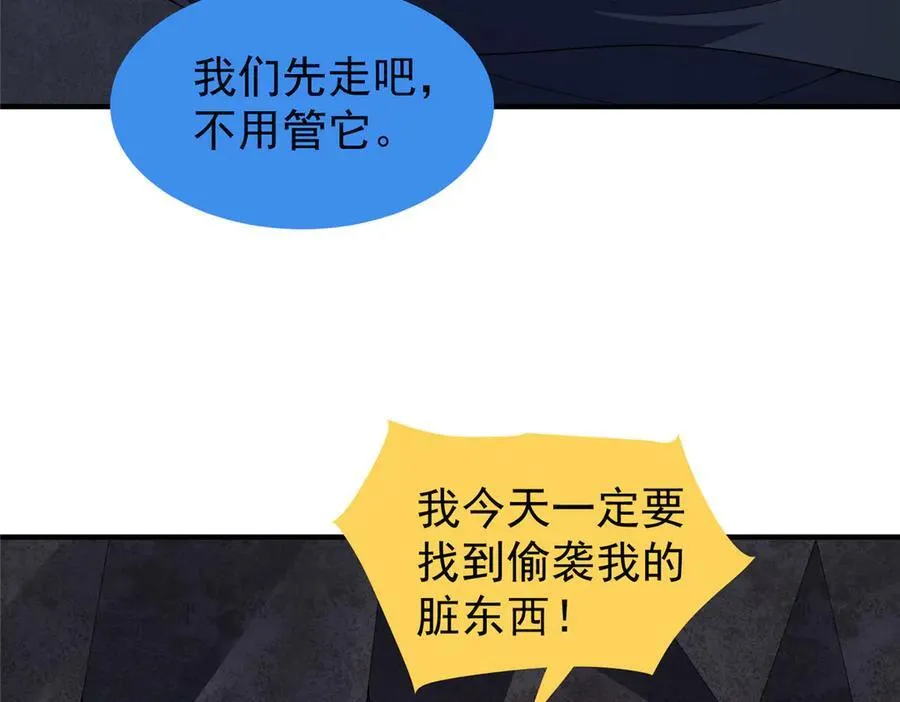 306 暴风前的平静66