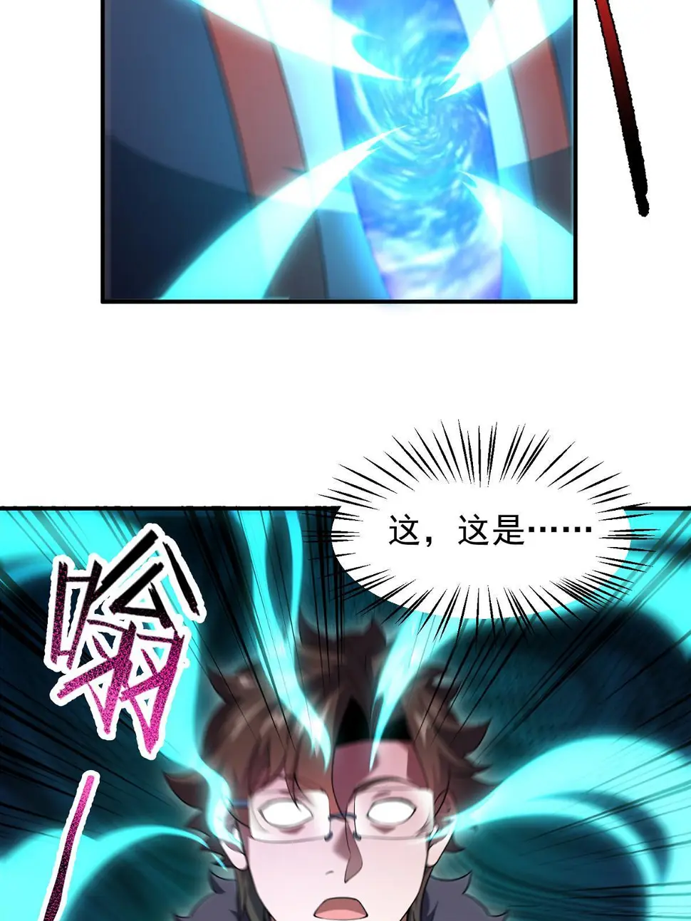 179 烟雾之龙5