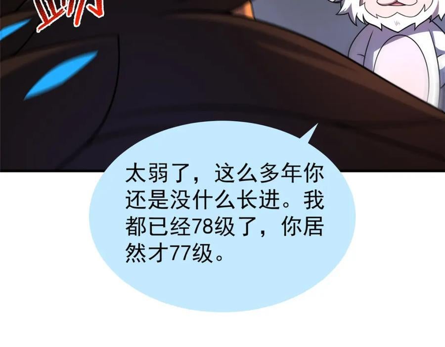 221 收编小麻雀17