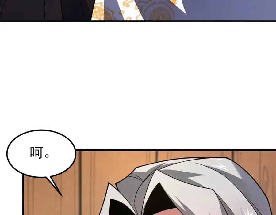 241 华夏准神？让我试试70