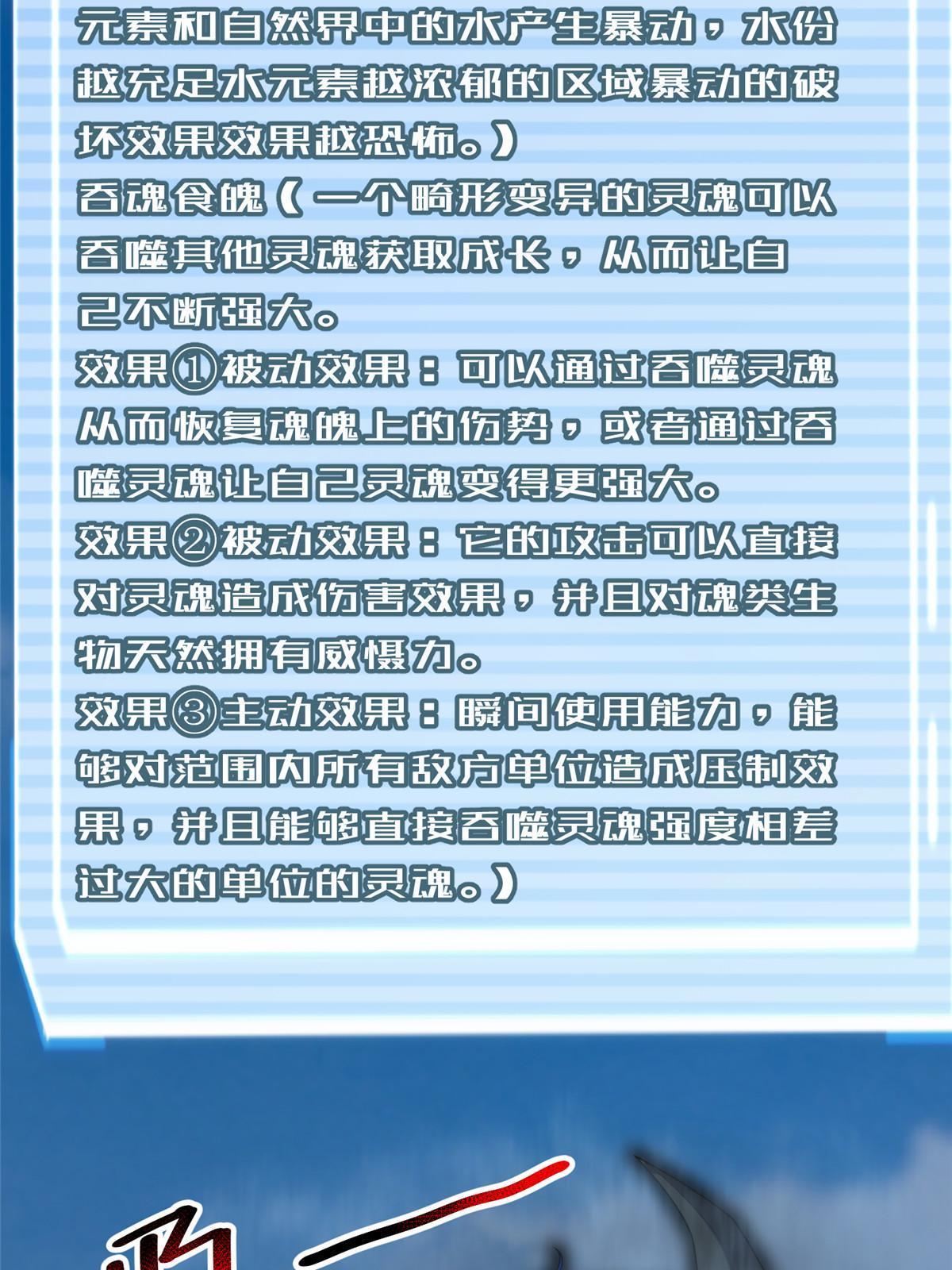 169 巫峡基地市36