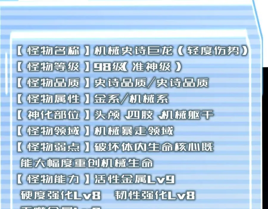 292 机械龙23