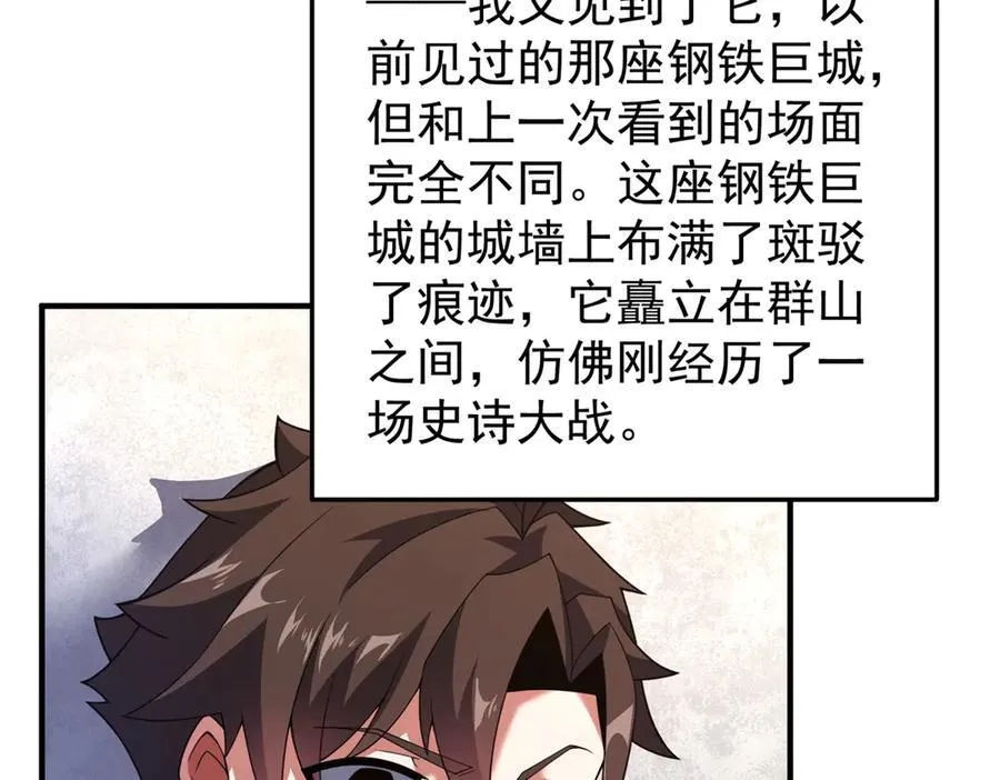 291 机械迷城42