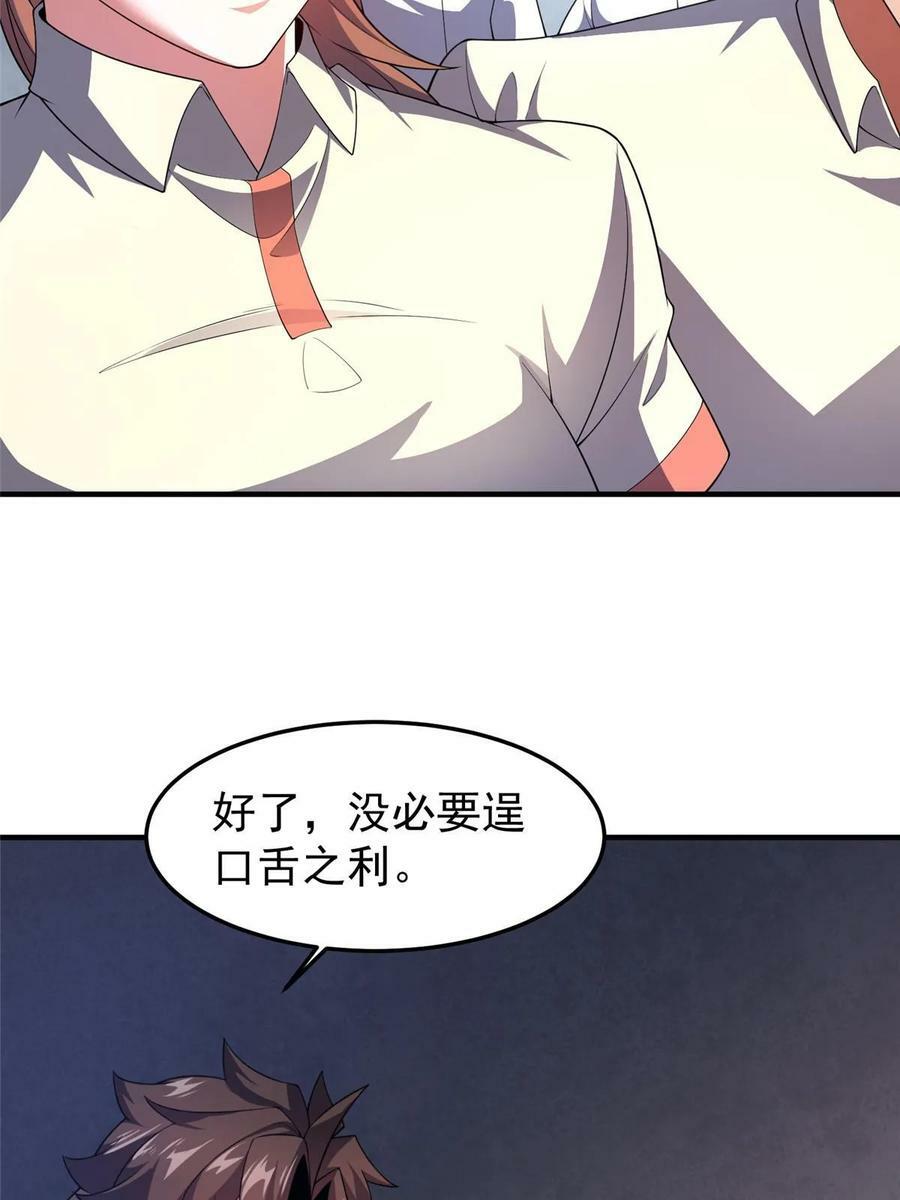 192 天阁首战！5