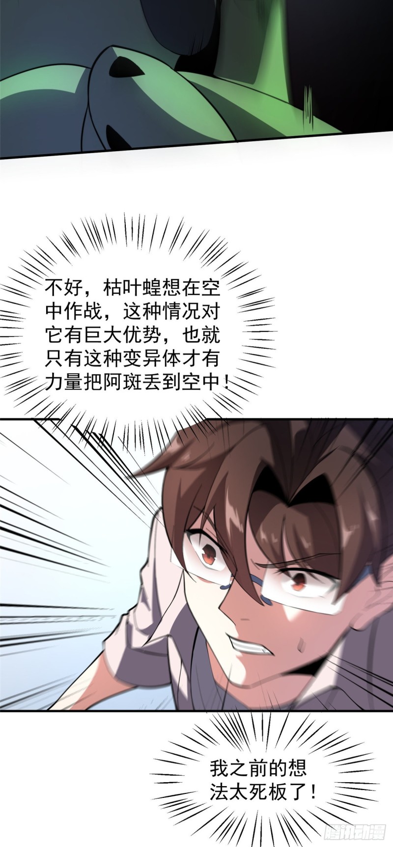 053 怂吱吱40