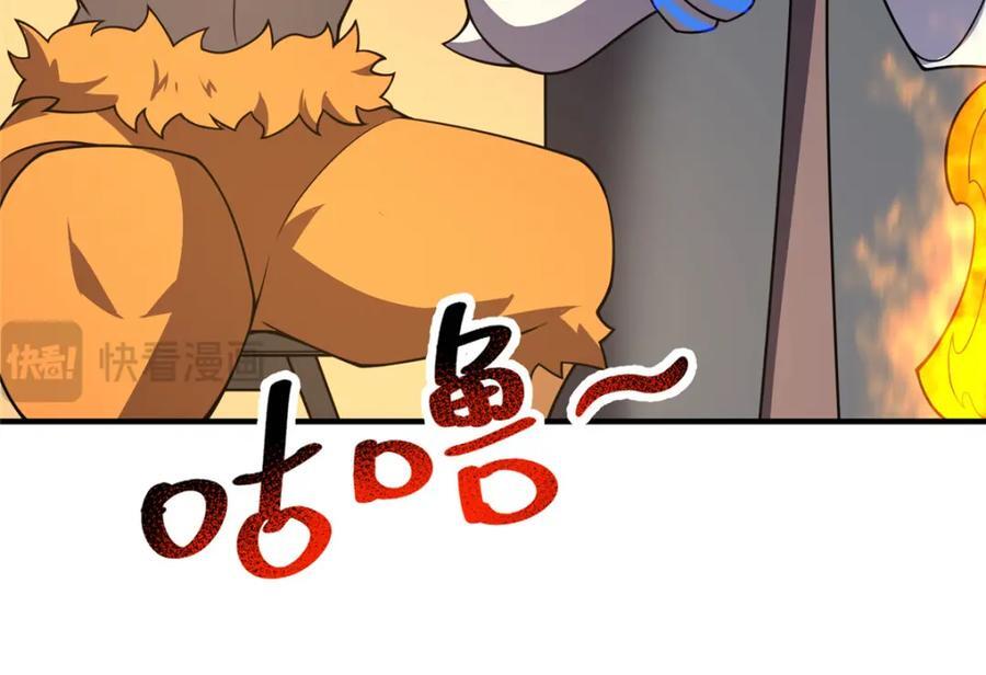 225 送进嘴的海味97