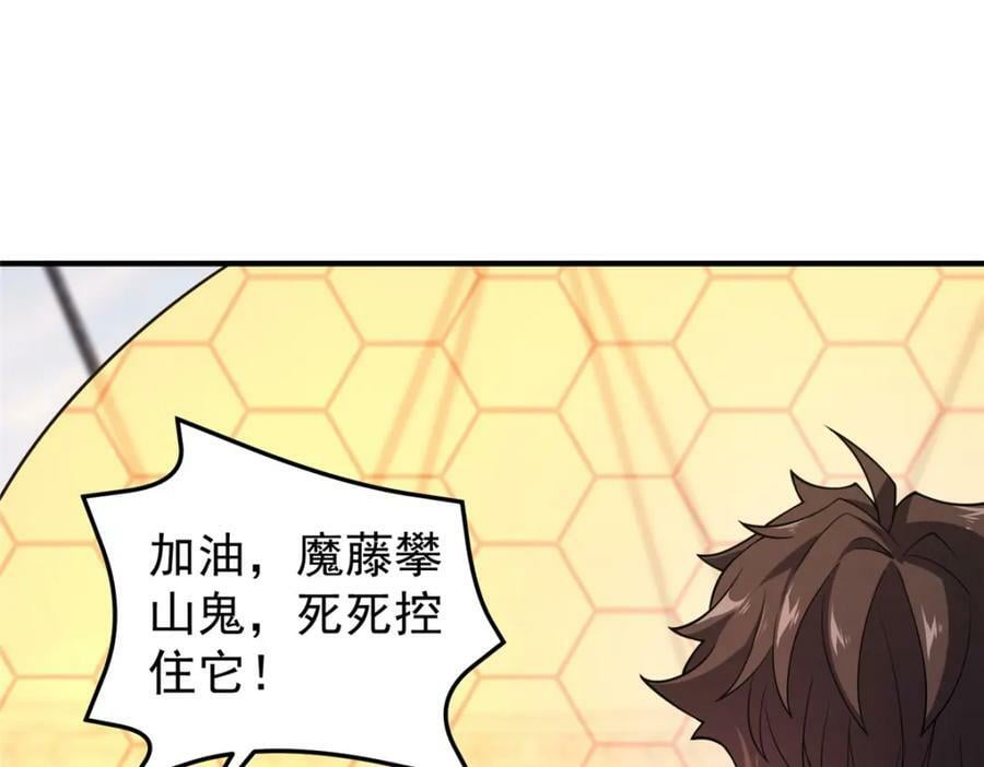 198 连锁反应75
