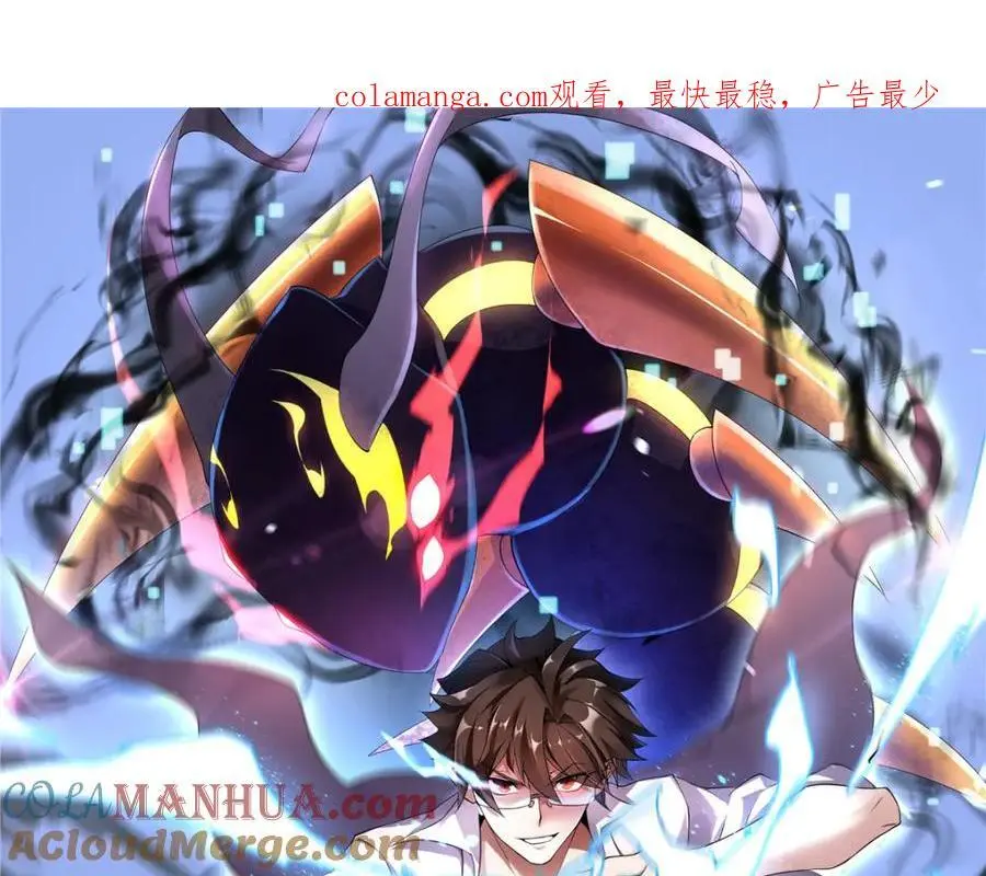 242 部落惨败0
