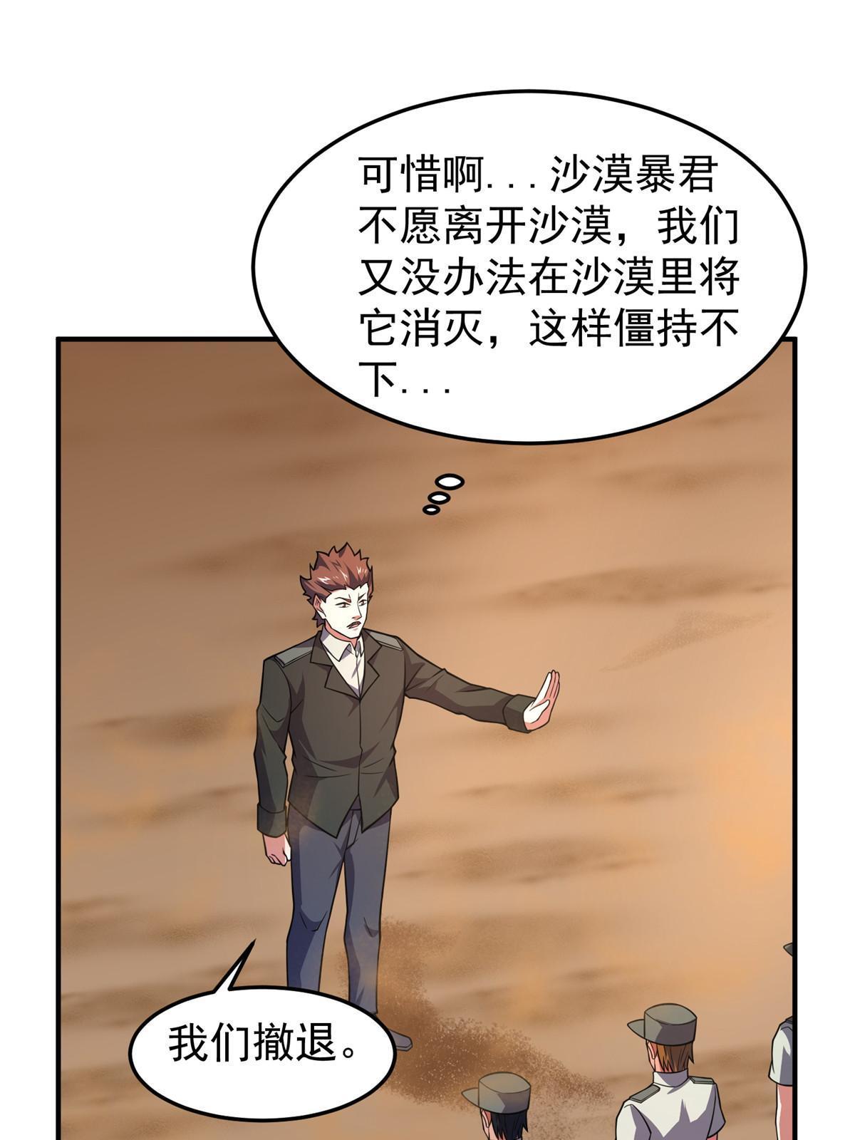 125 秦将俑44
