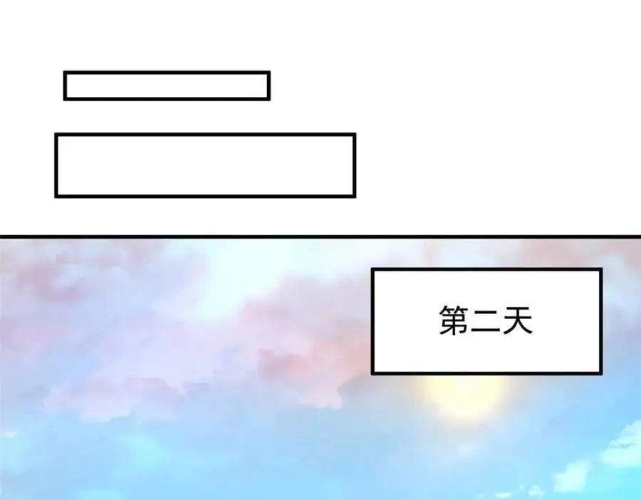 264 队伍残缺50