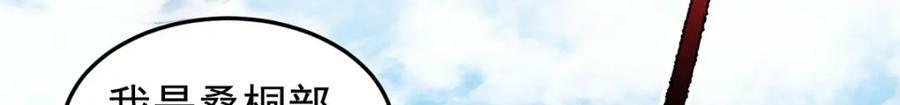 196 单方面碾压13
