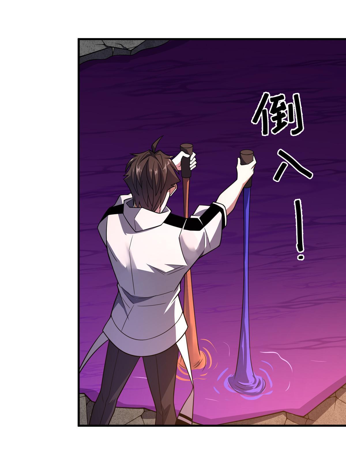 149 死心之晶53