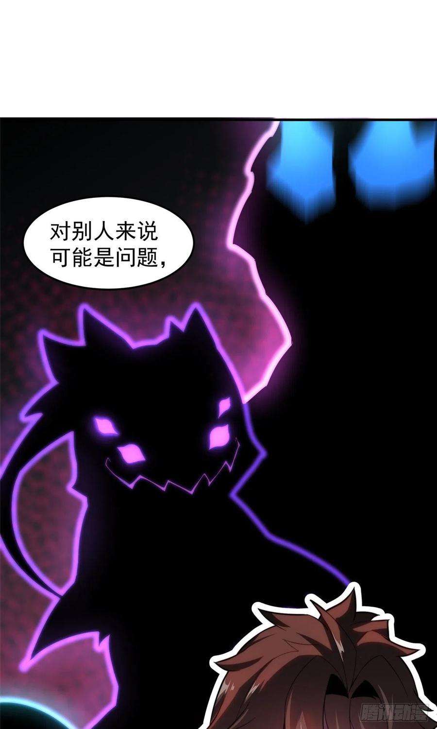 045 买房记23