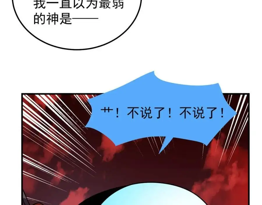 247 信仰成神38
