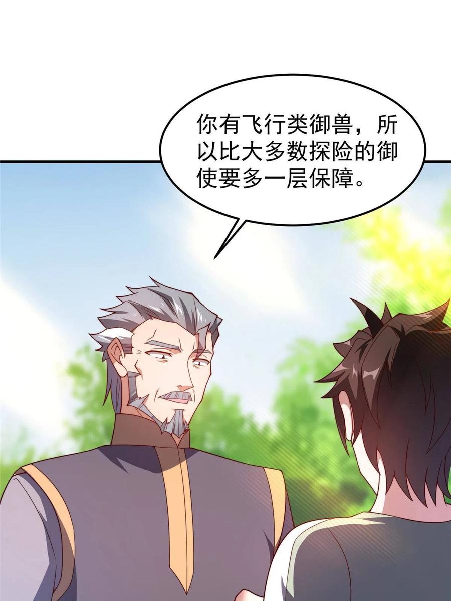 86 训练77