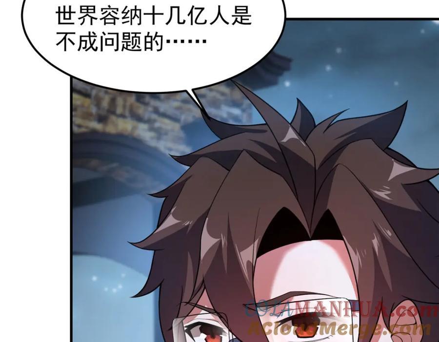 223 前往外龙群岛68