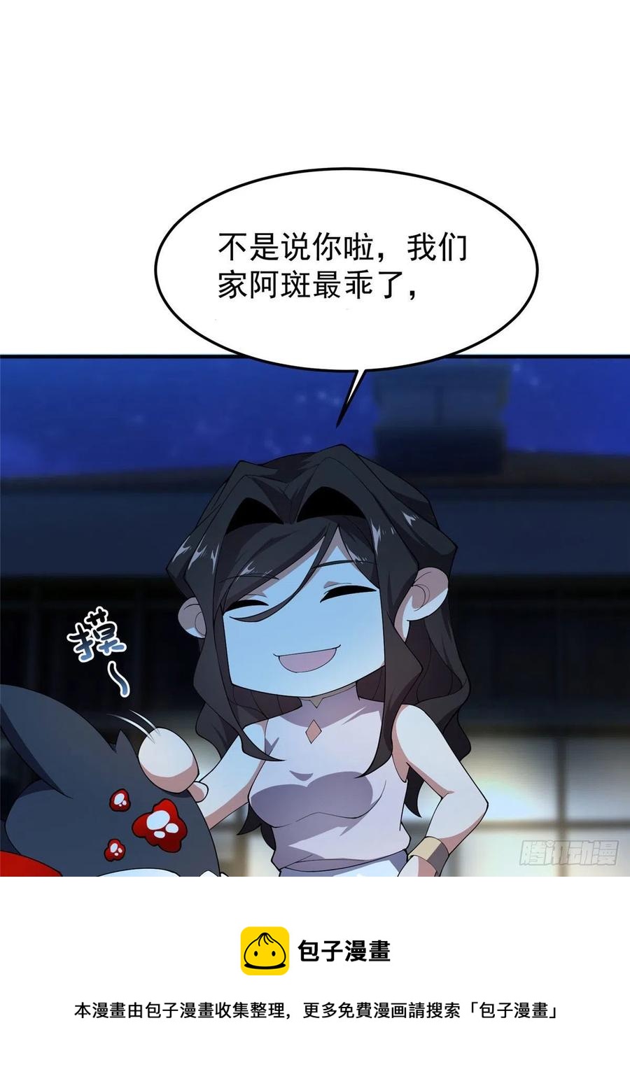 75 排骨汤40