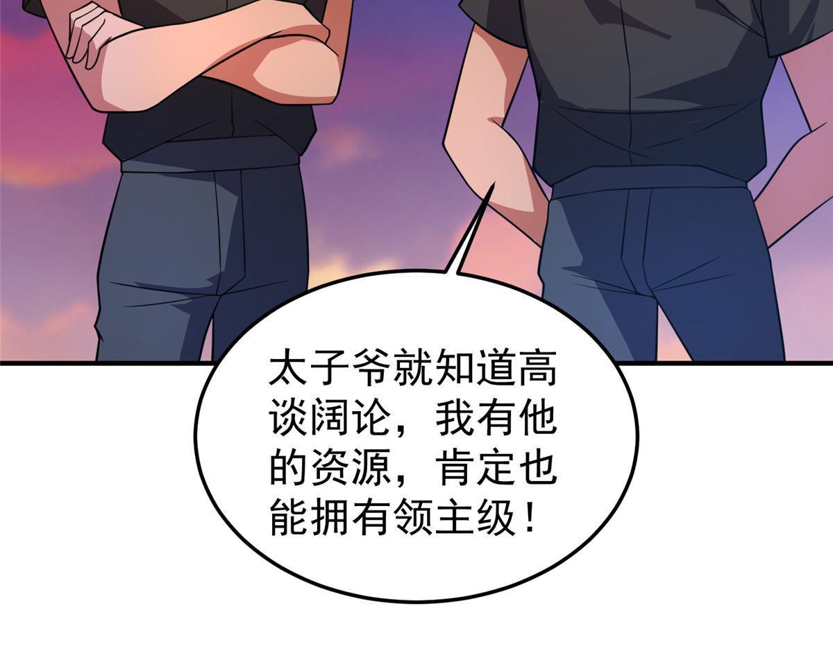 130 消极的态度62