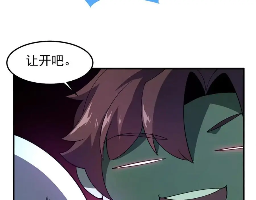 263 高鹏！你耍我！95