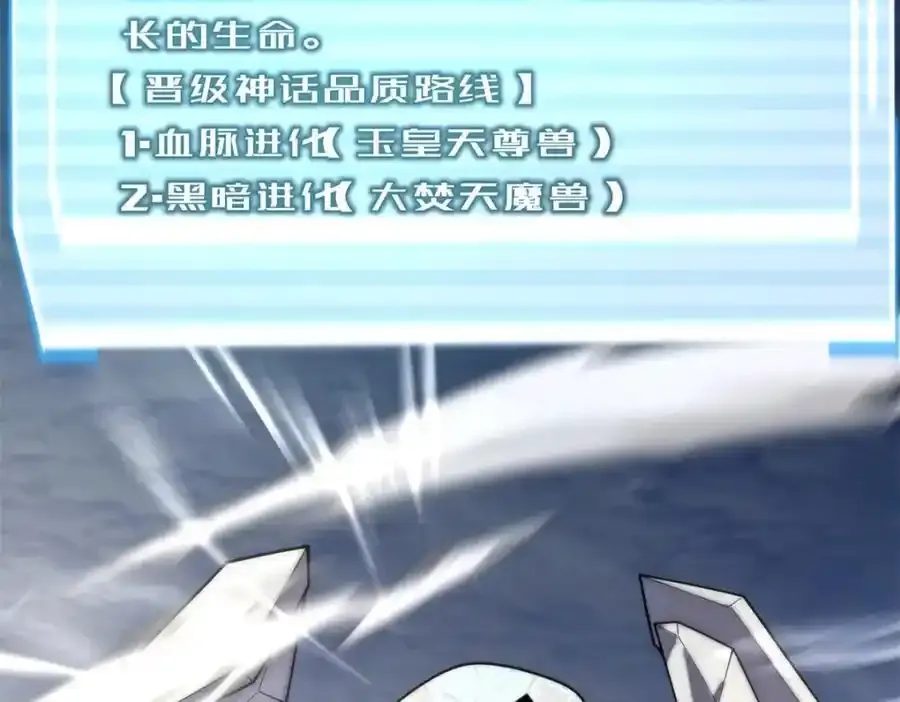 270 明玉天尊兽134