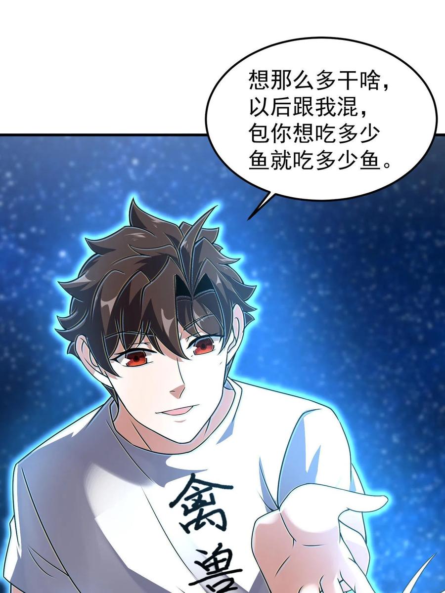89 禁魔石（水）17