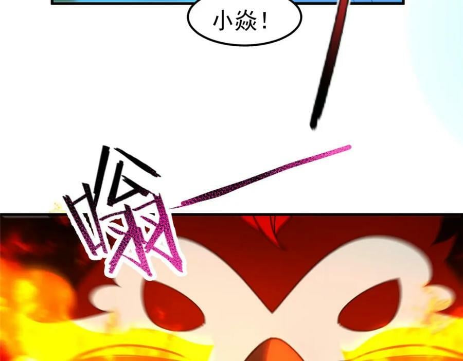 200 奈何地狱38