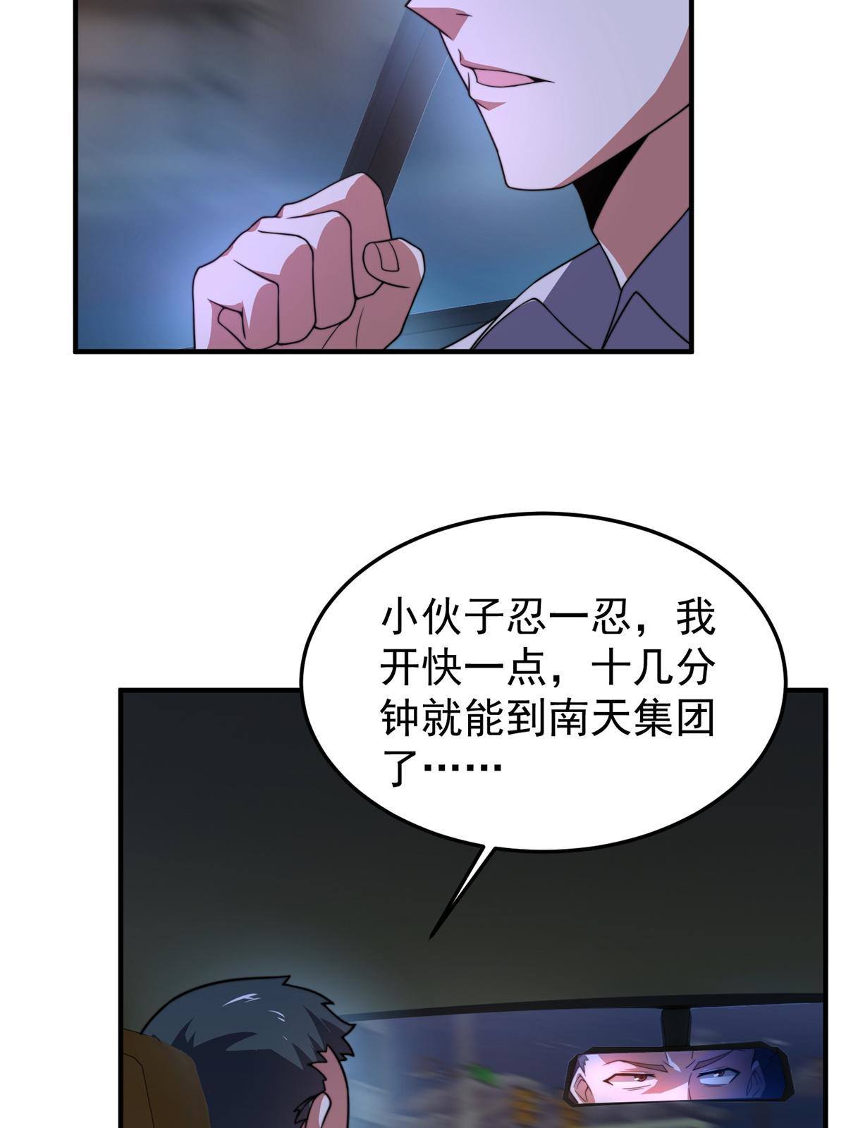 98 那一脚47