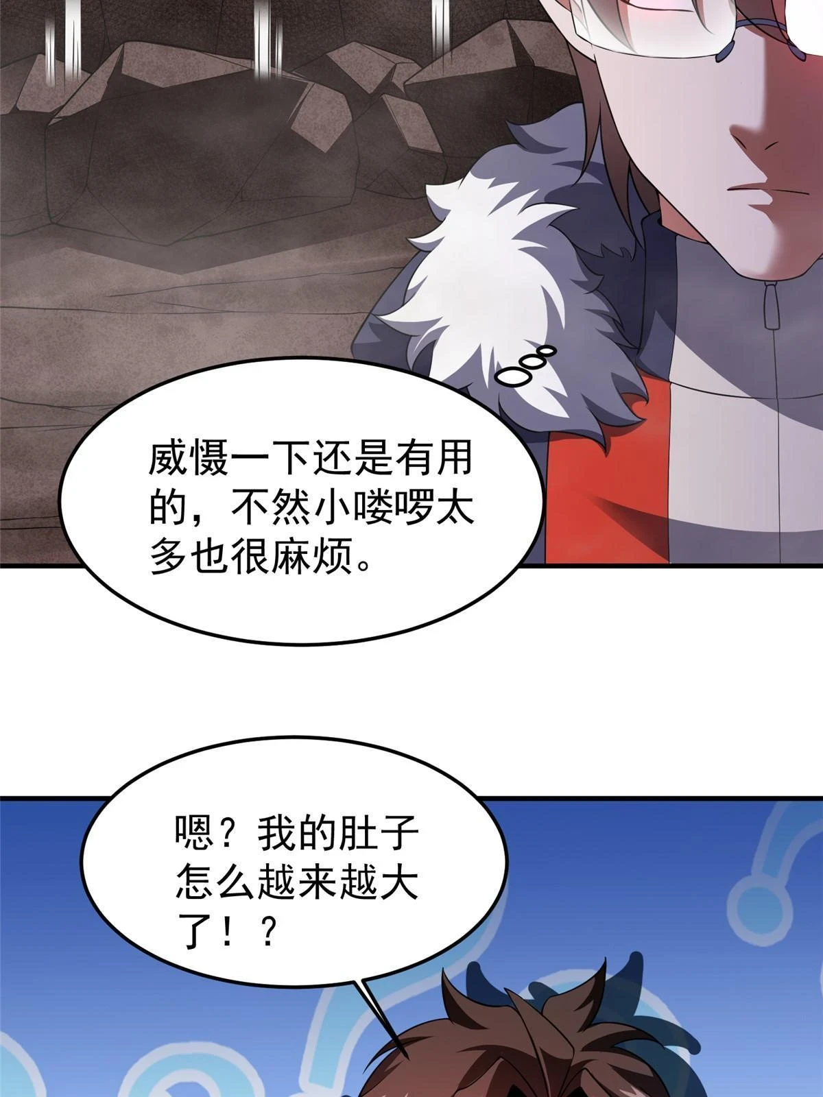 178 龙陨之谷70