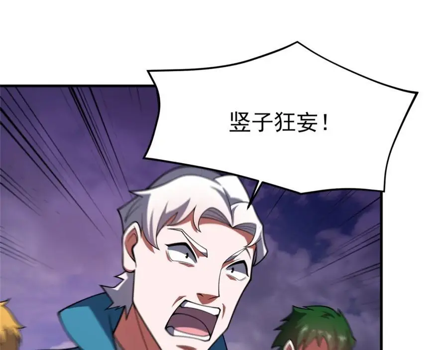 250 大紫一打三17