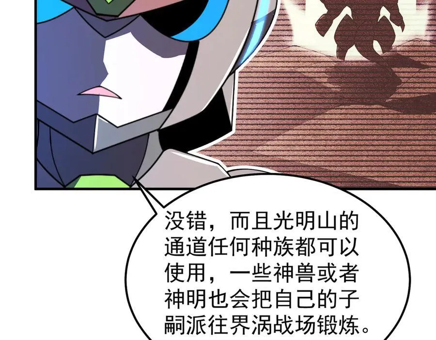 296 光明山还是光明螺77