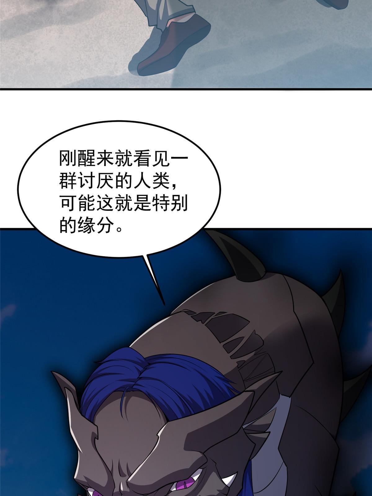 169 巫峡基地市13