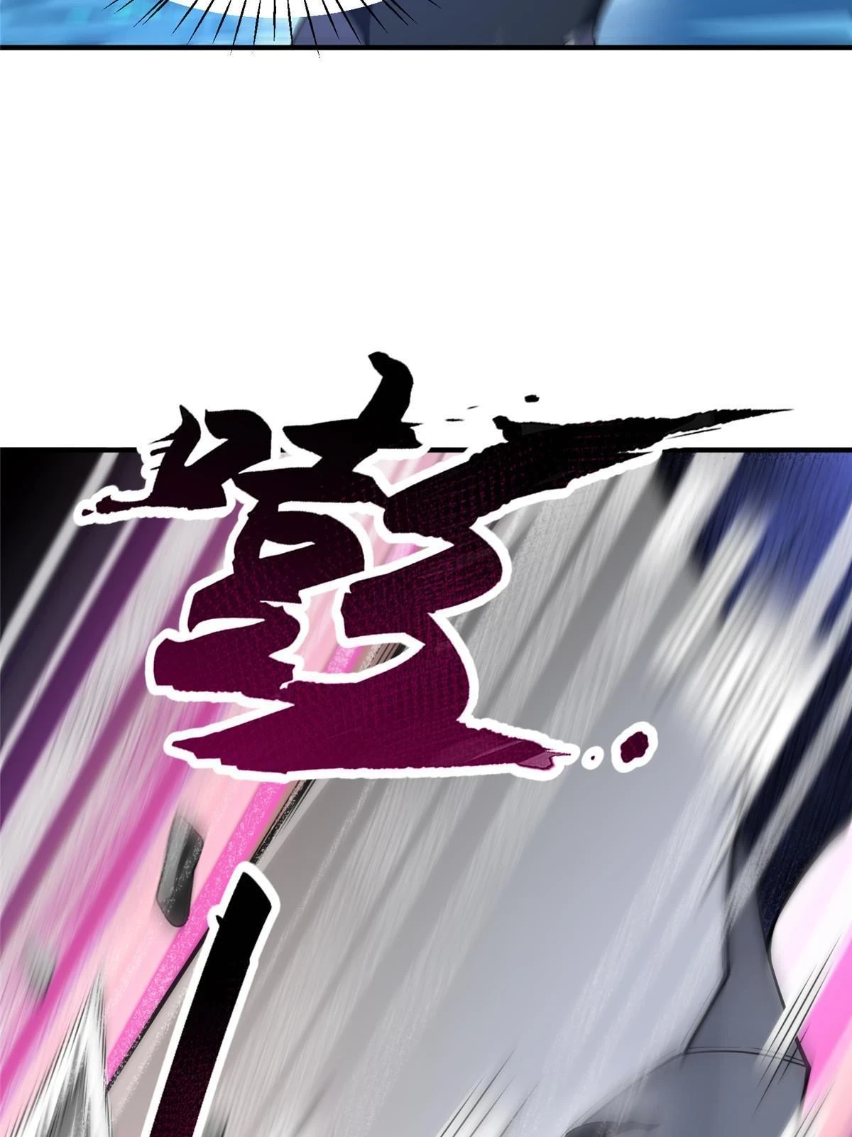 171 阿呆新能力13